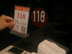 -过锅瘾三汁焖锅(东星时代广场店)