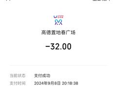 -张哞哞·鲜切牛肉自助火锅(高德置地店)