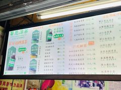 -黎恩凉茶·果汁(广卫路店)