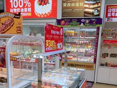 -味多美蛋糕(六里桥店)