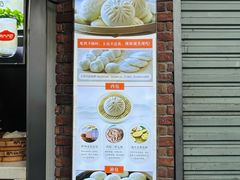 -南方迷宗大包(湖滨店)