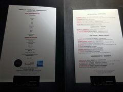 菜单-L'ATELIER de Joel Robuchon(外滩18号店)