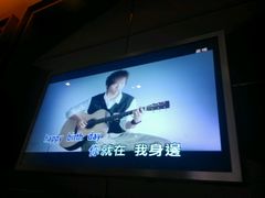 -星聚会KTV(苏州信投大厦店)