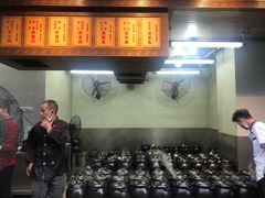 门面-农汤老店(顺联公园里店)