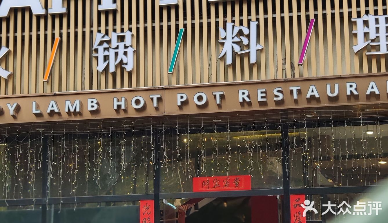 咩咩咩‖今天也是一只快乐的小羊🐏