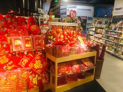 -Olé精品超市(重庆观音桥店)