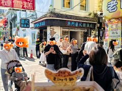 -老day牛杂(官也街总店)