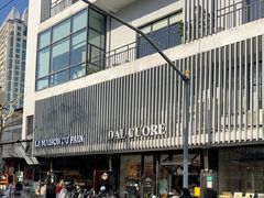 -Dal Cuore 达可芮冰淇淋(陕西北路店)