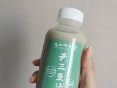 -尹三豆汁(天坛店)