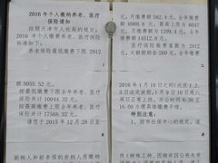 -中国北方人才市场