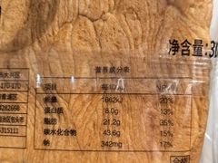 -味多美蛋糕(双安店)