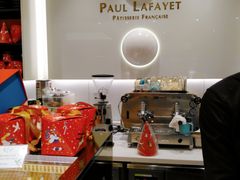 -PAUL LAFAYET 法式甜品(国金中心商场店)