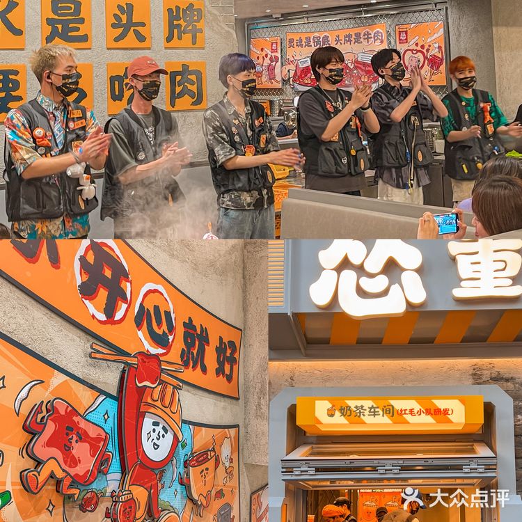 ️怂重庆火锅厂（富华里店）