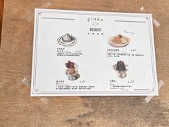 -Ginko银子(青龙街店)