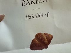 -BHG Bakery(北京SKP店)