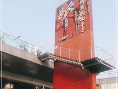 -COSTA COFFEE(新奥购物中心店)