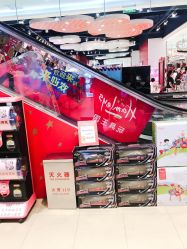 -哈姆雷斯(王府井百货大楼店)