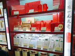 -张一元(世纪金源购物中心东区店)