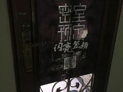 -失落之城沉浸式剧情密室(江宁万达店)