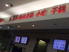 -红鼻子桂林米粉(金唐新光界店)
