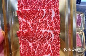 Australian Prime Wagyu Ribeye Steak