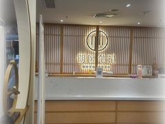 -冬日中医馆(枋湖店)