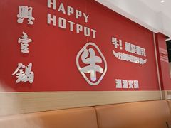 -犇鼎牛潮汕牛肉火锅(新辰里学清路店)
