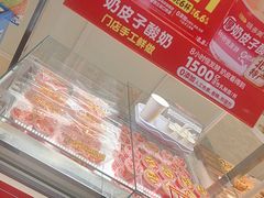 -味多美蛋糕(杨闸环岛店)