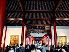 -南京中国近代史遗址博物馆(南京总统府)