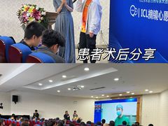 -昆明爱尔眼科医院