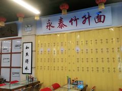 大堂-七爷清汤腩·港式餐厅(金狮广场店)