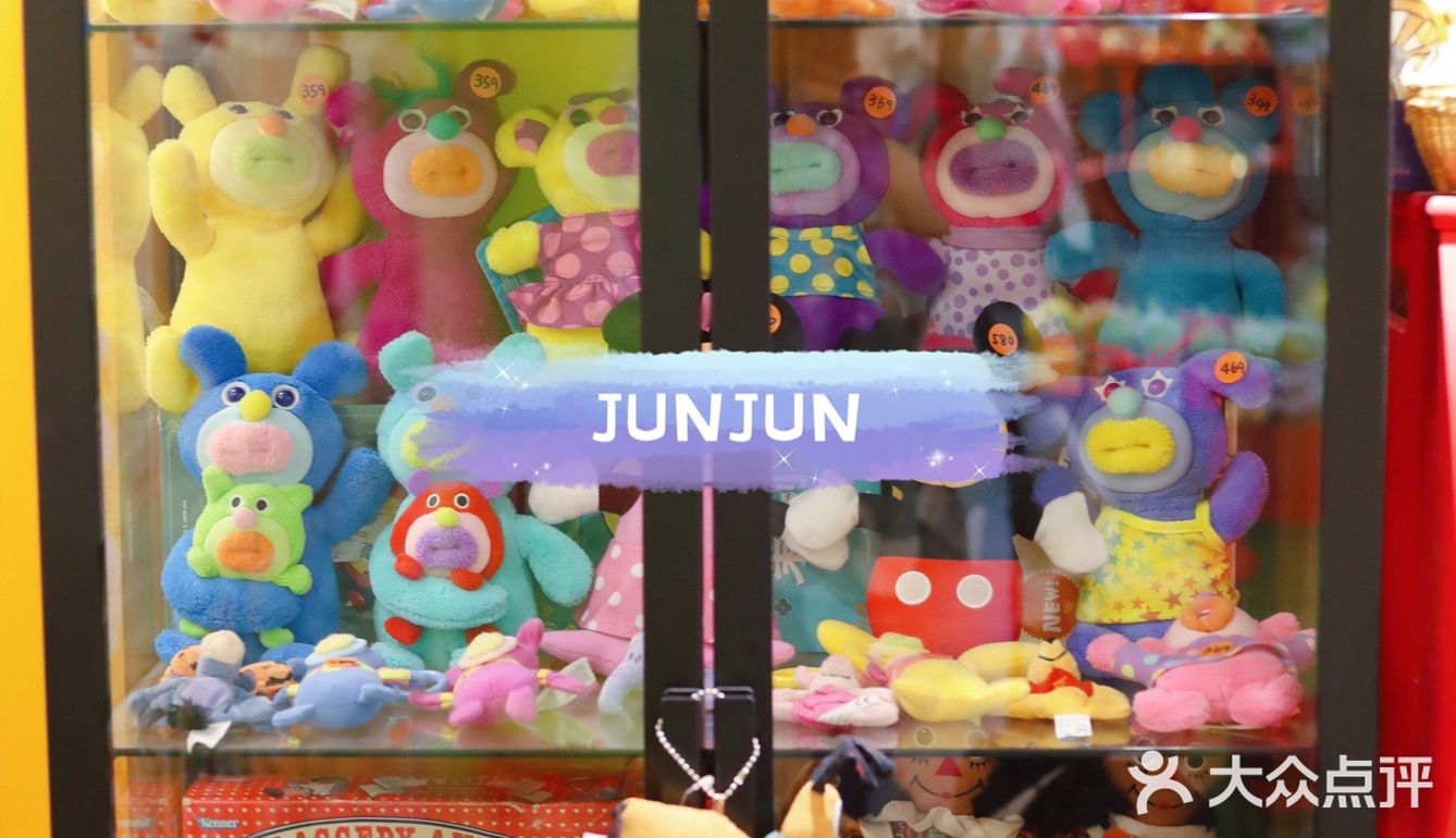 天津新店｜滨江道开了一家玩具甜茶饮品店！🎀