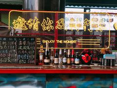 -TAMATI(巴黎贝甜韩式西餐厅店)