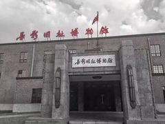 -长影旧址博物馆