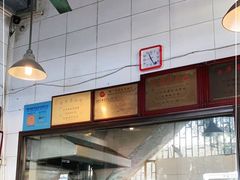 -伍湛记 · 广州老字号(龙津中路店)