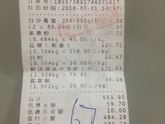 价目表-盒马鲜生(曜一城店)