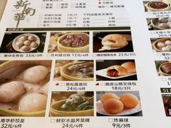 -新南华大酒店(广中店)