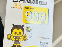 -FEELINGME乐刻包月私教馆·健身(真北华润万家店)