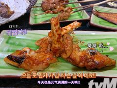-高家烧鸽子烧烤店63年