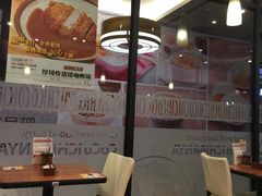 -CoCo壱番屋(久光百货店)