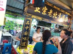 门面-大学城夜市大排档(凤栖路店)