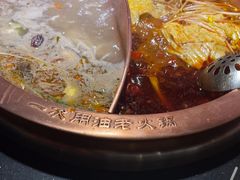 -老版火锅(半坡店)