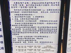 -一些柠檬一些茶(西村店)