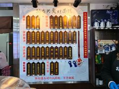 -孙盛兴奥灶面馆·蟹黄面·三虾面(山塘街总店)