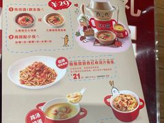 -西贝(宝乐汇店)