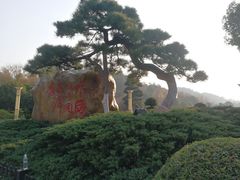 -韶山毛泽东同志故居