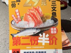 -小乔回转寿司(沈阳大悦城店)