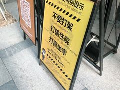 -COMMUNE幻师(花园道店)