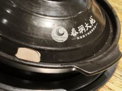 -春润大地海南椰子鸡(沙井京基百纳广场店)