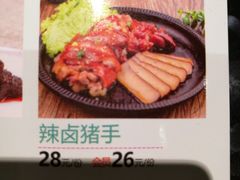 -川人百味(金安中央大街店)